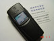 诺基亚8910i(极品成色)