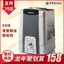 特价正品美菱负离子空气加湿器包邮静音 家用增湿器JSQ-802