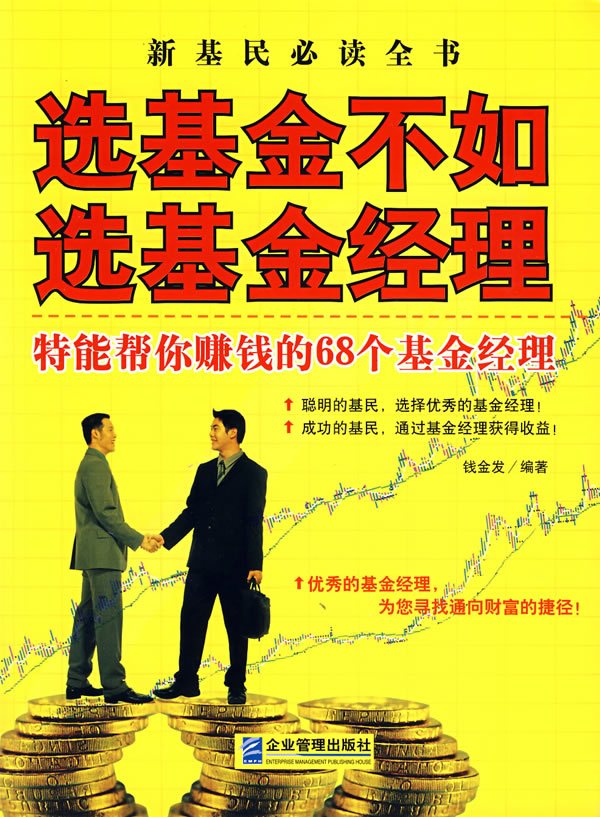 考试\/教材\/论文,正版特价|社区护理学\/巩玉秀\/人