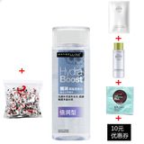 85折 专柜正品 美宝莲 醒润瞬盈柔肤水120ml 倍润型