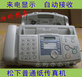 taobao english 12589929103