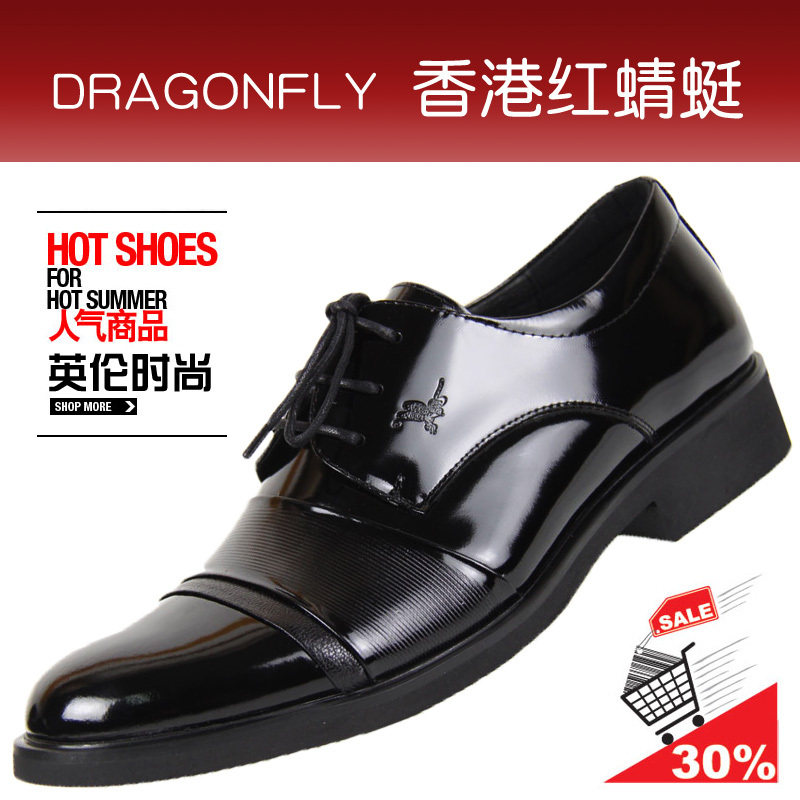 红蜻蜓/正品韩版男鞋/商务英伦潮流/真皮休闲系带低帮男皮鞋