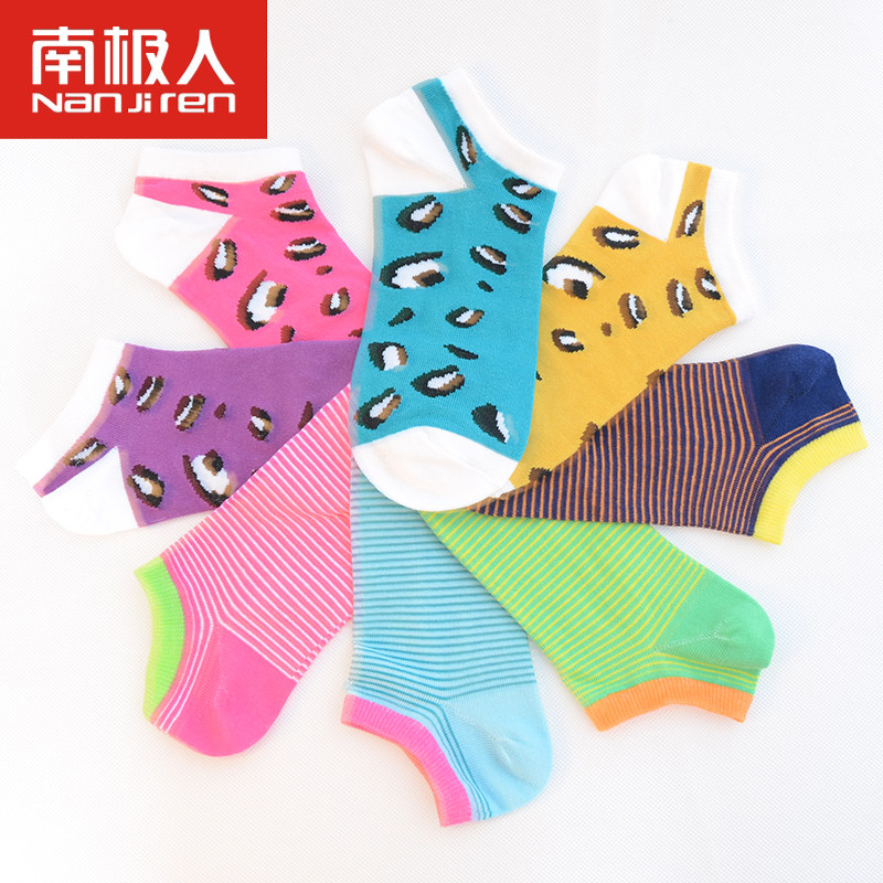 南极人女袜夏 船袜女纯棉隐形浅口 薄棉袜低帮 运动袜子女夏 短袜