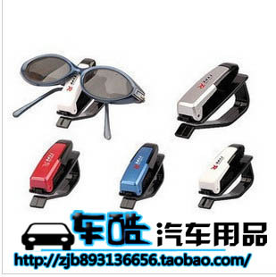 automobile multi-function Glasses clip Car glasses clip vehicle Spectacle frame Paper clips Card Holdersin the Car/Articles/Fitting/Refit , Car Accessories/The jewelry , Driving personal items , Car glasses clip/Paper clips category - from Buy2taobao.com to provide professional Taobao agent buy service