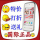 双冠卖家 NOKIA 诺基亚 <span class=H>5230</span> <span class=H>5230</span>XM 联保 港行正品 促销打折