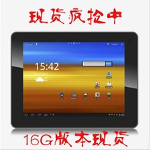 原道 N90(16G) 9.7寸平板电脑 电容屏 安卓4.0 正品行货 现货促销