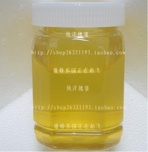  江山蜂产品┫蜜蜂乐园┫蜂场高纯度洋槐蜜纯蜂蜜2斤美容槐花蜜10