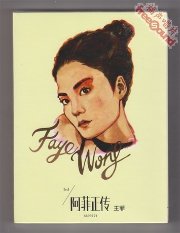 【福声唱片】王菲 阿菲正传 3CD精选套装