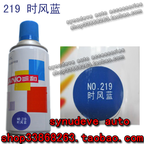 219#时风蓝 江浙沪皖12只包邮 电动车三轮车翻新喷漆 三和自喷漆|msdalam kategori kereta/artikel/Fitting/Refit, Beauty Auto/penyelenggaraan/perkhidmatan, cat Auto Beauty/membran/alat lilin, up lukisan - dari Buy2taobao.com untuk memberikan perkhidmatan ejen Taobao profesional membeli
