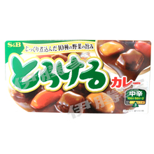 日本料理/进口咖喱块 日本SB咖喱块(200g 中辛)-做美味咖喱饭
