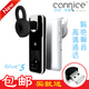 科奈信 iblue5 iPhone4 4S苹果4 小米HTC 三星立体声音乐蓝牙耳机