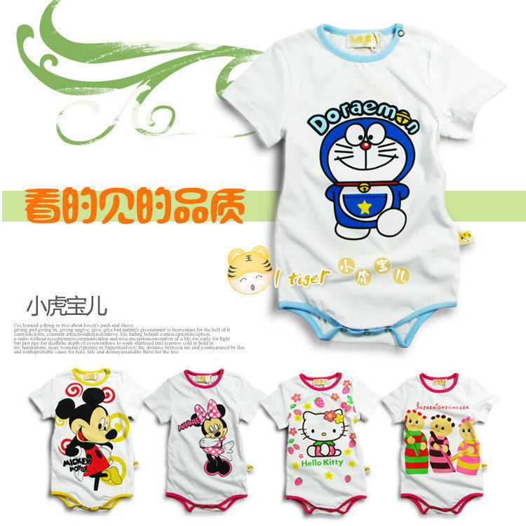 *小虎宝儿特价买2送1 全棉disney卡通造型宝宝爬服 婴儿连体衣|1