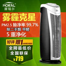 迅冷USB抽风机式散热器14寸笔记本底座垫15