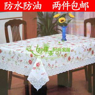 高档PVC桌布 防水桌布 防油台布 餐桌布台布多款多色可选
