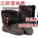 特价2012新款中筒雪地靴 正品清仓 平跟防水厚保暖短靴女靴子