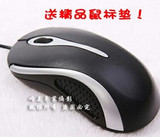 秒杀价!盈动USB PS2台式笔记本光电鼠标 一年质保！送精美鼠标垫
