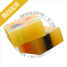 香约梦幻水果派 美白滋润 洁面皂/手工皂/精油皂/香皂