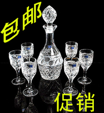 超低价包邮 捷克水晶玻璃酒具水晶酒樽酒杯礼盒套装 红酒酒具酒杯