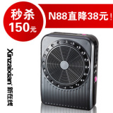 包邮正品新在线 N88多功能非无线教学扩音器 腰挂大功率插U盘话筒