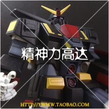 【绝版】国产高高模型 HG049重高达 Psycho Fighter 精神力高达