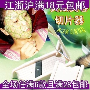 A903韩国家居黄瓜美容切片器带镜美白洁面美容器 切片超薄0.7毫米