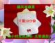 长效痛风祛痛理疗膏