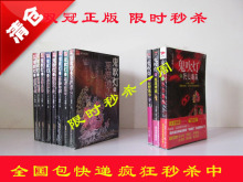 100%正版包邮 鬼吹灯全套全集11册 含鬼吹灯之抚仙毒蛊 送光盘
