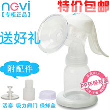 淘金币 【新贝正品】手动吸奶器 吸乳器 挤奶器pp 8612 特价包邮