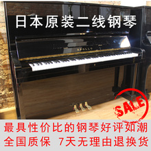 特价 日本原装二手钢琴8800 包邮 唐乐淘品牌 秒杀二手钢琴