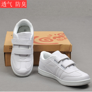  韩版男童女童纯白色运动鞋中儿童休闲鞋篮球鞋网眼旅游鞋大童波鞋