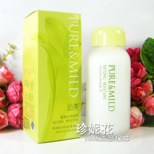 �����ò���ֲ��ˮ��ϵ������ʪ��Һ100ml�����ͻ�ױƷר����Ʒ