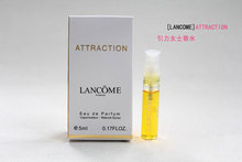 Lancome/兰蔻引力香水冲钻价促销