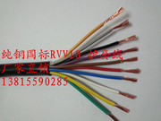 纯铜国标电线电缆1.5平方18芯软护套线rvv18*1.5信号线