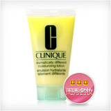 Clinique/倩碧 特效润肤露 (有油黄油) 30ml