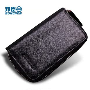  【邦臣】钥匙包男 男士真皮汽车钥匙包 女士大容量钥匙包 可拆卸