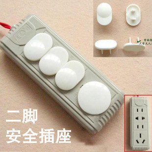 baby Safety Supplies Two feet Secure Sockets/Insulated socket sets 2 feet A pricein the Diapers/Care/Feeding/Push lathe , Crash/Remind/Security/Protection , Protection against electric shock category - from Buy2taobao.com to provide professional Taobao agent buy service