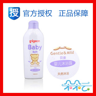 【朵朵云四金冠】贝亲婴儿沐浴露200ML IA18