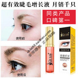 �ʹ����� ���Ѹ��ë����Һ ��ë����Һ üë����Һ üë����Ũ��