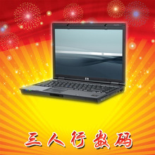 HP/惠普 6910p(RH241PA)原装二手笔记本电脑 95成新 酷睿二14宽屏