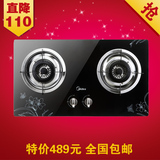 Midea/美的JZ*-QL303B钢化玻璃嵌入式燃气灶 双眼灶 正品联保包邮