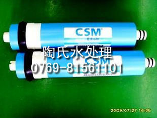 200加侖反滲透膜 RO膜 ro反滲透膜淨水器濾芯 純水機濾芯 超濾膜在類目 廚房電器, 廚房家電配件, 淨水/飲水機配件耗材中 - 來自Buy2taobao.com提供專業的淘寶代購服務