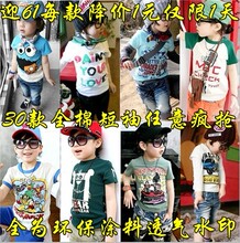 男女童2012新款夏装全棉儿童短袖T恤中小童装外贸T恤特价清仓批发