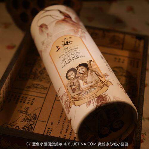 新包装/新到上海<em>女人</em>爽肤水<em>柔肤水</em>120ml 补水