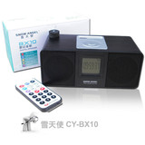 雪天使BX-10 插卡音响音箱 MP3播放器 录音 带录音机 闹钟 中文显