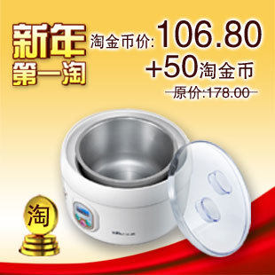 淘金币 Bear/小熊 SNJ-5361酸奶机 米酒机 不锈钢内胆 正品包邮