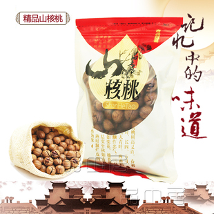  品土居 手剥山核桃 奶油味 浙江临安特产 年货新货大籽特级250克