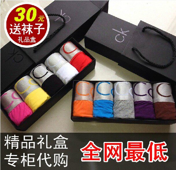 <em>男士ck内裤平角</em>裤哪个好?<em>男士ck内裤平角</em>裤价