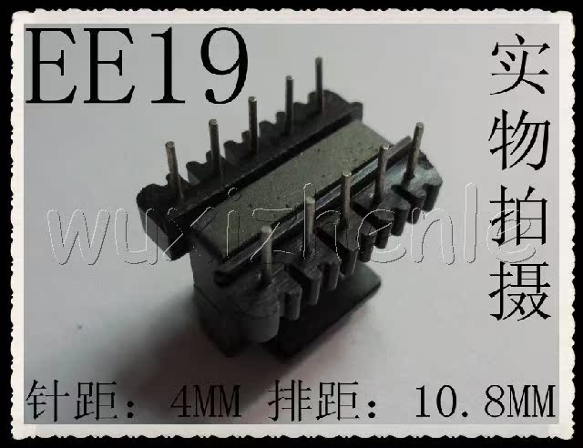 沖雙皇冠促銷正品EE19磁芯配套EE19骨架(立式5+5)磁芯骨架(套)在類目 3C數碼配件, 電子元器件市場, 電子元件, 磁性元器件中 - 來自Buy2taobao.com提供專業的淘寶代購服務