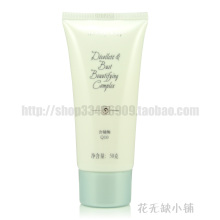 五皇冠 Marykay/玫琳凯 莎婷护体系列 <span class=H>胸部</span><span class=H>护理</span>霜 50g
