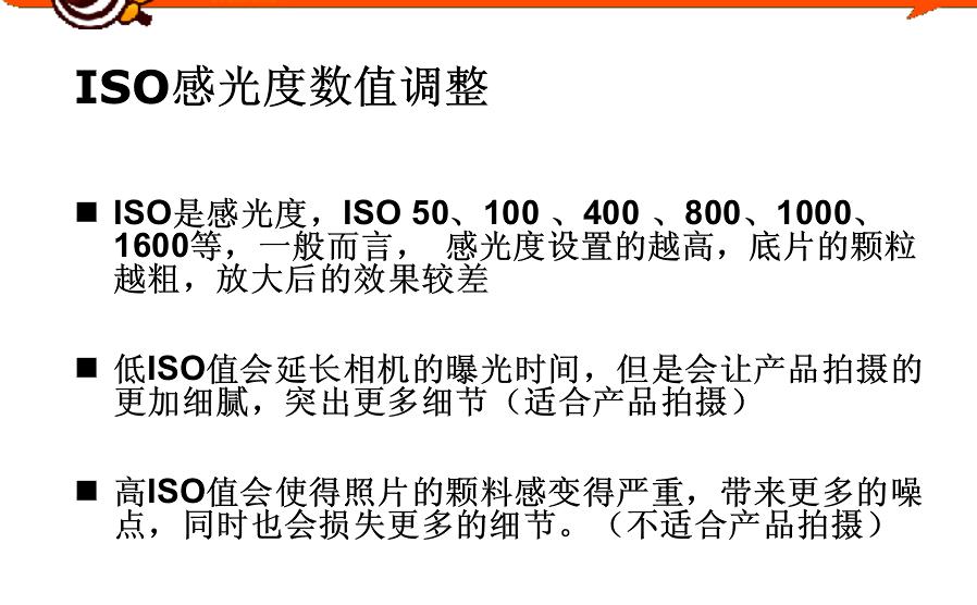 淘宝卖家选什么样相机 怎样拍出好照片 转帖 -